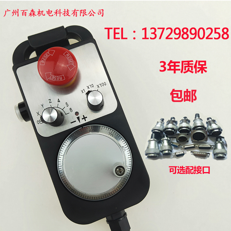 急停电子手轮脉冲发生器带智能开关自动复位广数系统机械手PLC24v