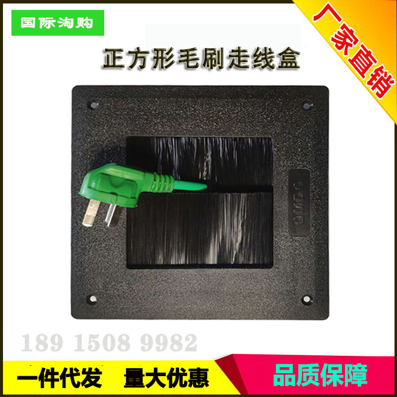 防静电地板专用正方形走线盒带毛刷穿线盒走线槽出线盒办公过线盒