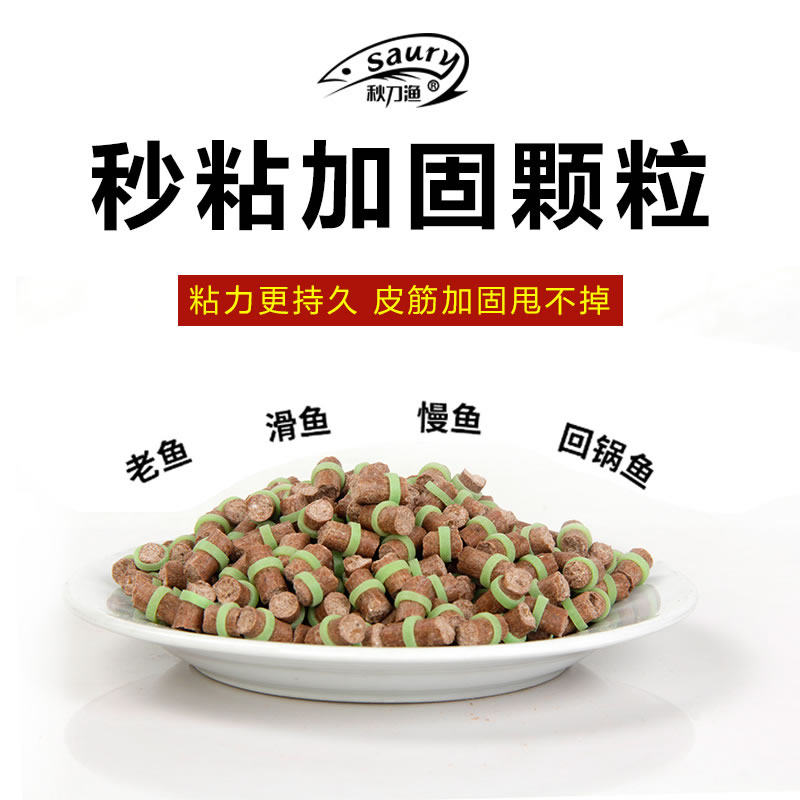 秒粘浓腥加固皮筋颗粒钓饵鱼饵鲤鱼大号钓鱼饵料垂钓鱼食麻团缓沉,户外/登山/野营/旅行用品,台钓饵,淘宝优惠券,粉丝福利购,淘宝优惠卷