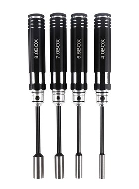 Mayatech 碳钢内六角套筒 4.0/5.5/7.0/8.0mm 内六套筒4件套 套装