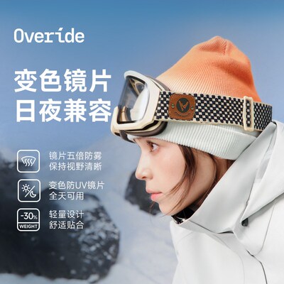 Overide Cub 2425 男女滑雪运动户外复古变色全天候雪镜滑雪眼镜