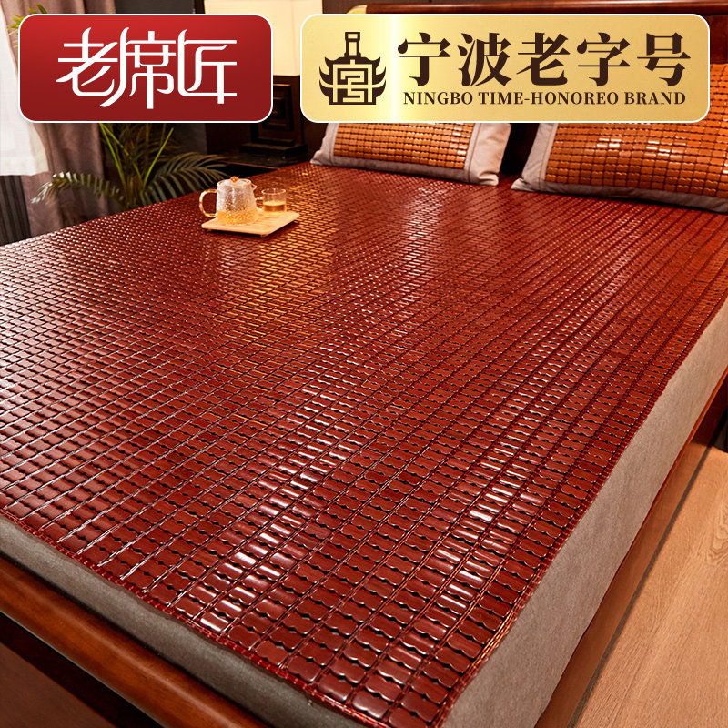 老席匠麻将席凉席夏季凉竹席1.8m床垫折叠加厚单人宿舍凉席子家用,床上用品,竹席,淘宝优惠券,粉丝福利购,淘宝优惠卷