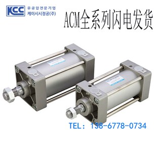 B80 韩国KCC气缸ACM 175 B50 125 B40 200 B63 100 S25