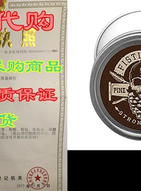 Fisticuffs Pine Scent Strong Hold Mustache Wax 1 Oz. Tin