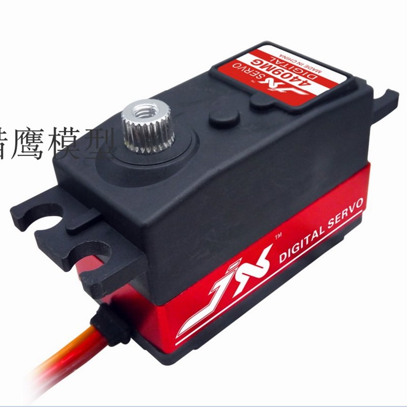 180度JX4409数码舵机短身全金属齿轮9kg机器人航模飞机平跑漂移车