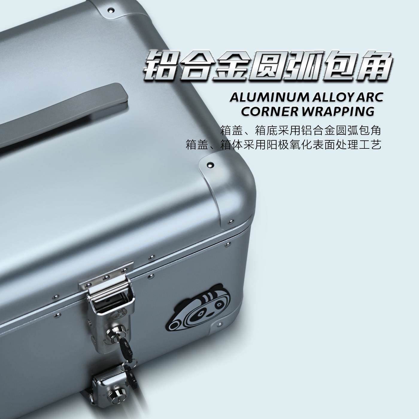 机车后尾箱电动车铝合金后备箱铝箱滑板车摩旅固定快拆轻量化