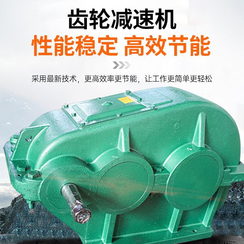 jzq齿轮减速机卧式圆柱250/350/400/500/650变速箱减速器厂家直销