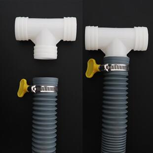 洗手盆下水管接口对接器洗衣机脸盆拖把池排三通T型32等径二合一
