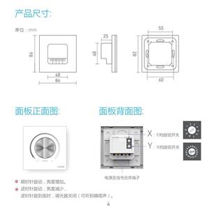 LTECH雷特DALI调光器E6-DA1旋钮调光控制面板开关调色面板正品
