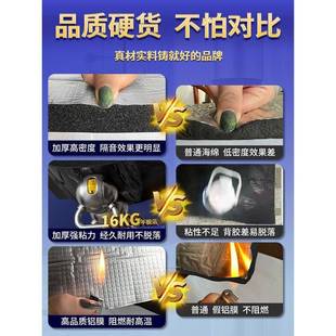 高密度隔音棉下水管卫生间管道吸音超强消音棉家用自粘静音阻尼片