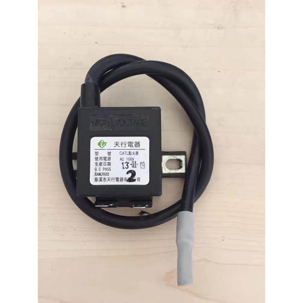 能率热水器点火器CATL能率CATL-T脉冲点火装置能率点火器SANOR e