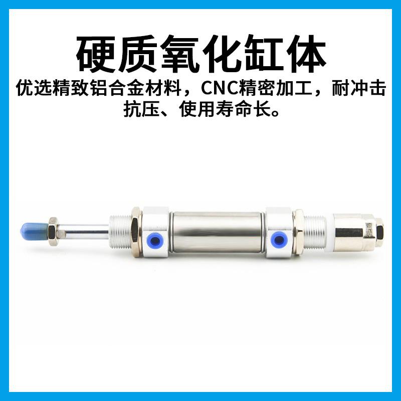 亚德客型MIJ可调行程迷你气缸MIJ10/12/16/20/25/32/40X10X15X20S