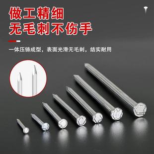 特种水泥钉钢钉墙钉混凝土水泥墙加硬圆钉洋钉相框挂画钉子木工钉