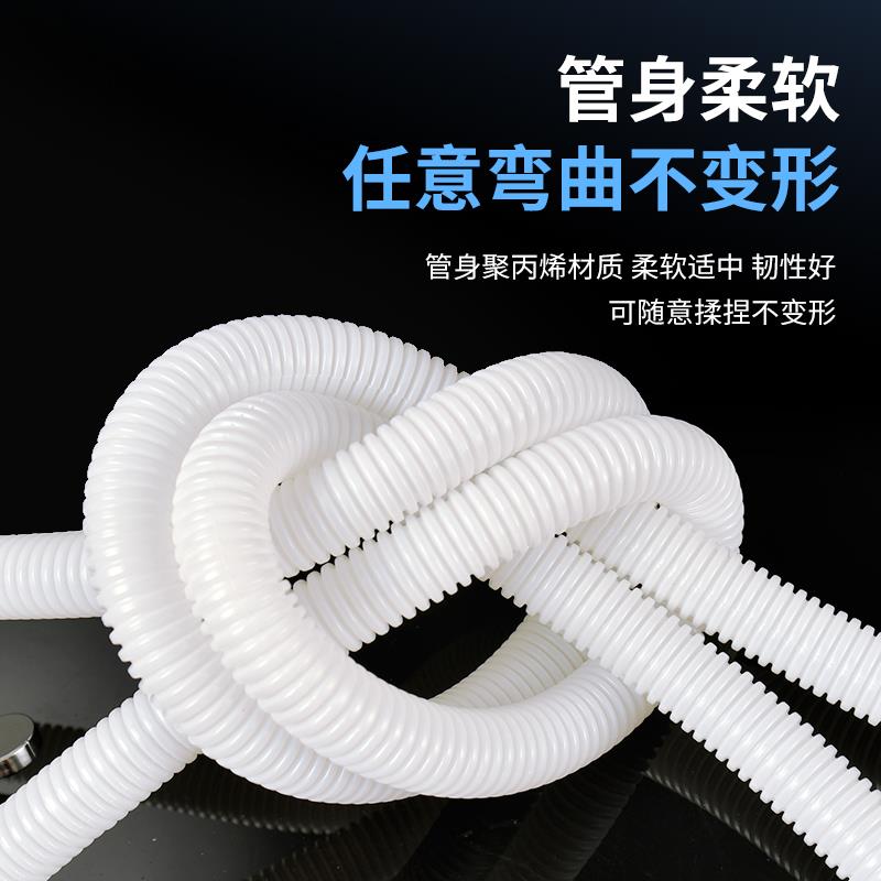 空调排水管半自动洗衣机进水管家用加长延长脱水软管滴落水接水管