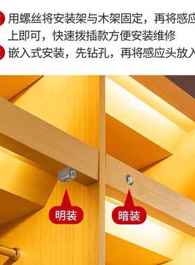 Led衣柜灯组控制人体传感器探针手扫描触摸门控制开关变压器12V24