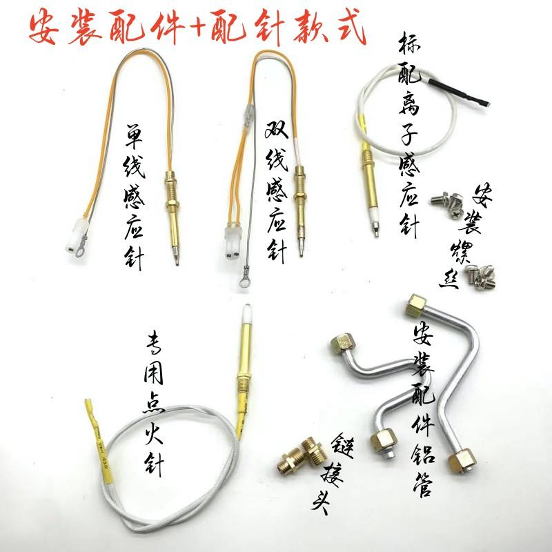 家用瓦斯炉改装猛火九腔瓦斯灶配件灶具维修改装优质猛火炉上进风