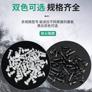 塑料PC板塑胶卡扣塑料柳钉子母扣 R2R3r4钉黑白两色尼龙铆钉按压式