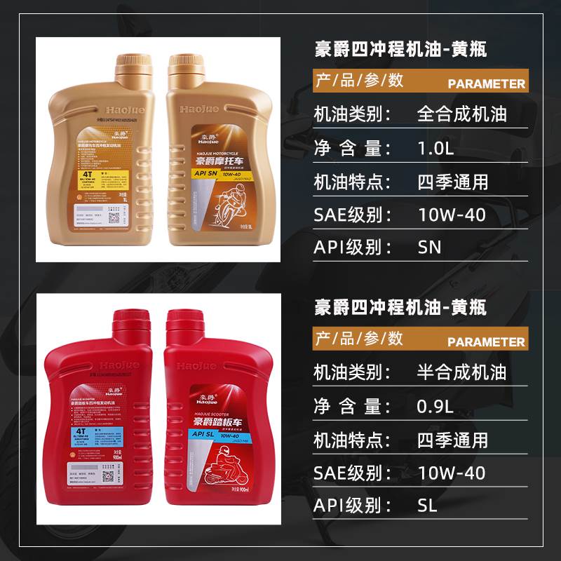 豪爵GZ150 UHR VF VH UCR USR VX AFR 125 150踏板摩托车机油机滤