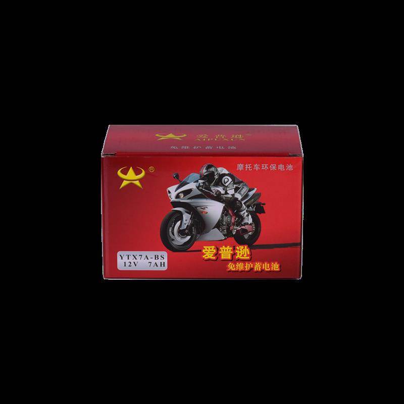 爱普逊机车免维护干 干电瓶12V5a 7a 8a9a12a弯梁踏板三轮YTX7A