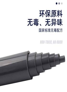 UPVC化工管国标PN16工业加厚管材耐酸碱防腐蚀塑料给水管20 25 50