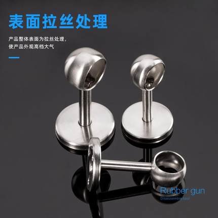 衣柜挂衣杆托 不锈钢管座固定托晾衣杆底座法兰座圆头毛巾杆配件