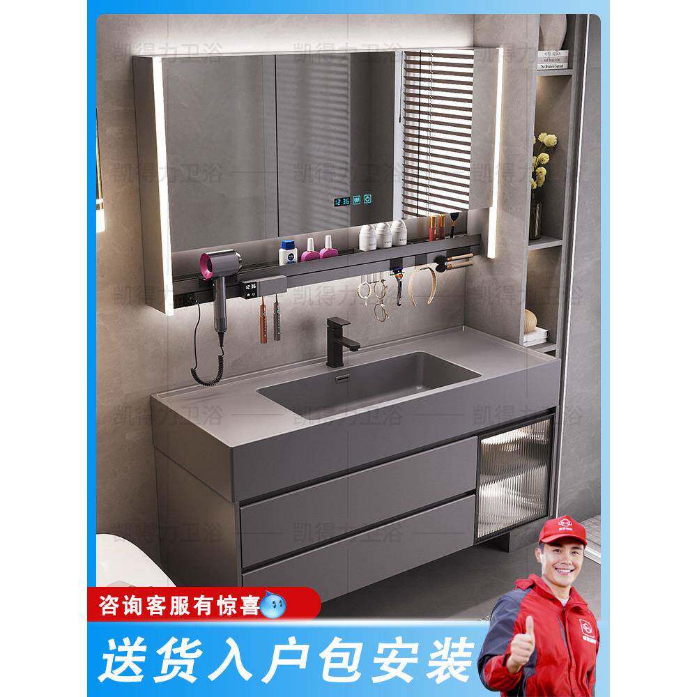 浴室柜组合板岩集成盆智能镜子脸盆脸盆脸盆浴室柜