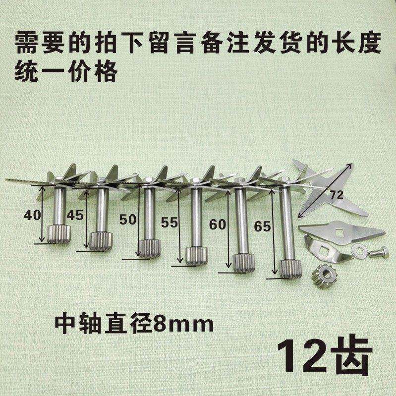 大马力沙冰机配件豆浆机破壁料理机搅拌榨果汁研磨机刀头12齿刀杆
