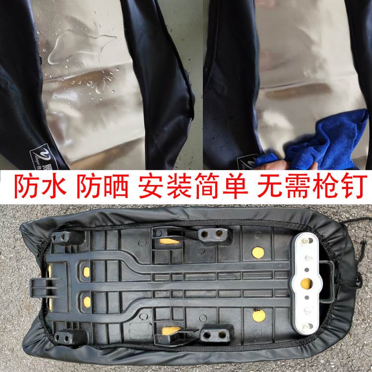 摩托车EN125-2F防水防晒坐垫套HJ125-23 GN125小太子皮革座垫套