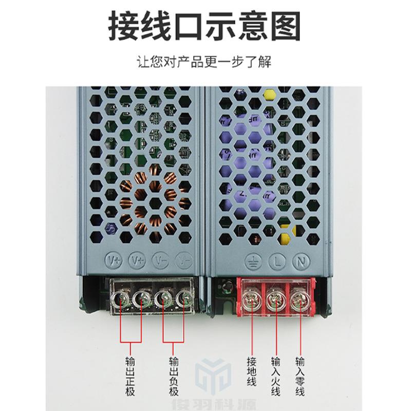 led超薄灯箱电源220转12v24v100w300w细长条黑金刚线型灯带变压器