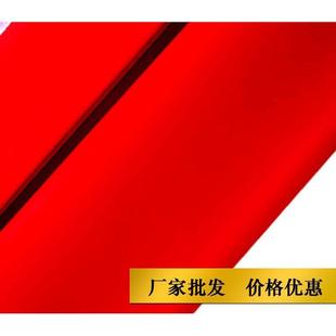 红纸朱红纸大张红纸庆典对联春联结婚用纸煮红蛋盖井盖红纸包邮