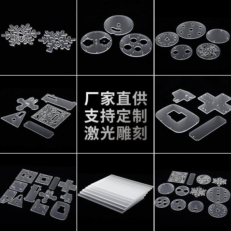 磨砂亚克力板透光板被隔断哑光灯箱片加工定制单面透明有机玻璃板