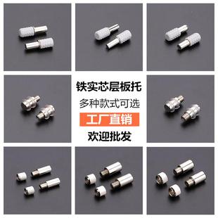 层板托层板钉层板粒玻璃板托隔板托铁光身隔板钉木板吸盘隔板托架