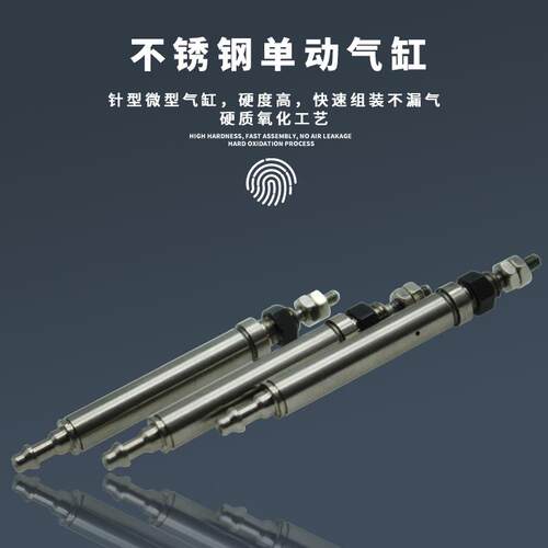 微型气缸针型迷你单作用气动小型气缸CJ1B4*5X10X15X20