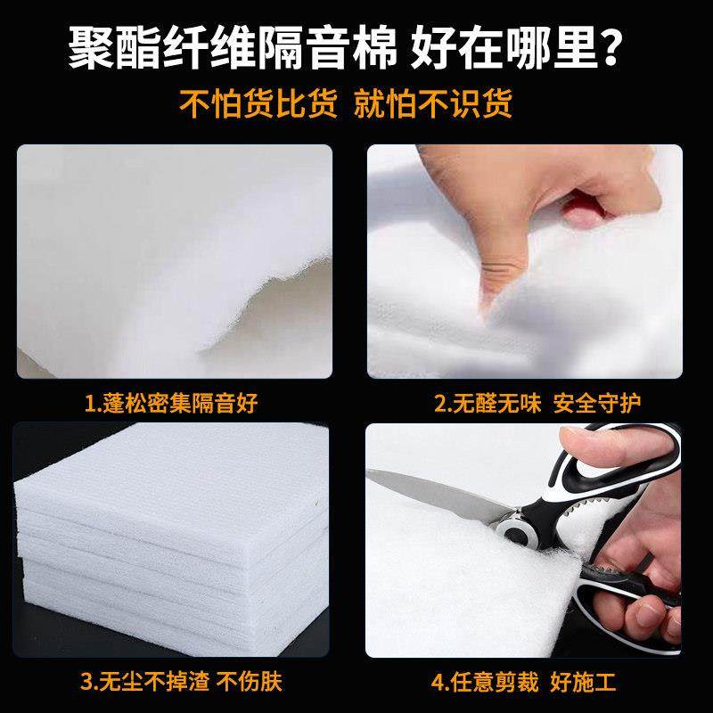 隔音棉板聚酯纤维材料吸音棉超强消音静音卧室家用KTV墙体高密度