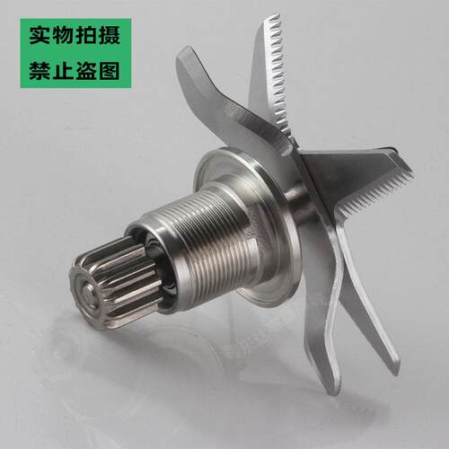 Ranbem/瑞本775加热破壁料理机配件刀组搅拌机家用豆浆机刀俎刀片