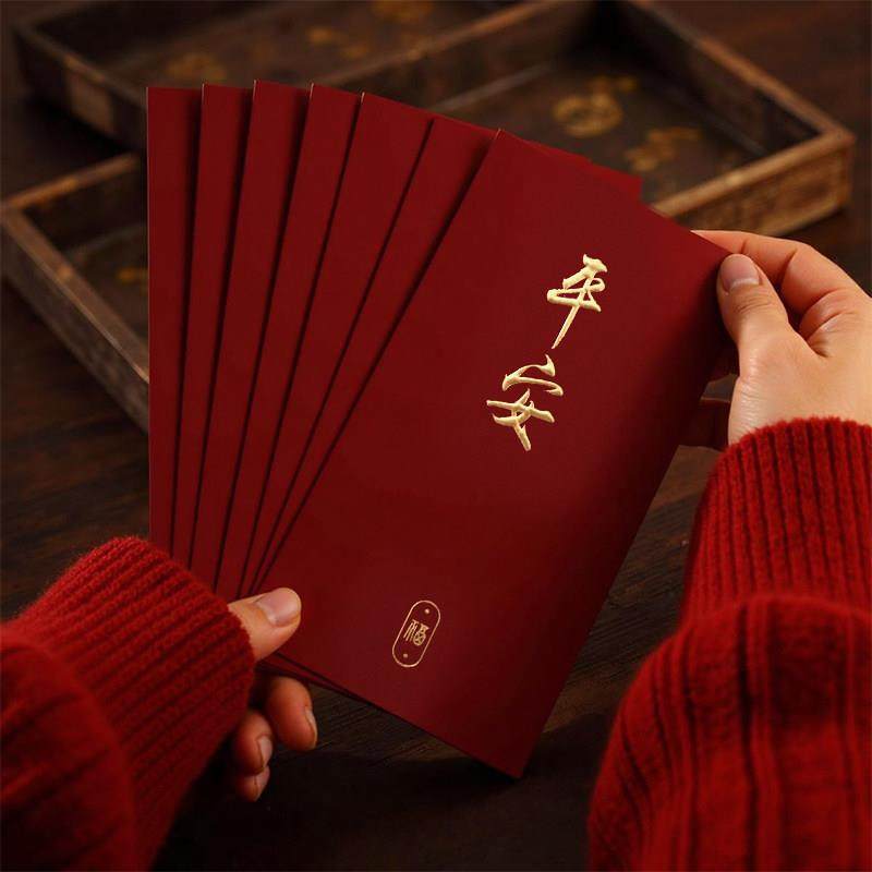 如意新年马年红包2026年新款创意新年红包袋压岁钱送小朋友利是封,节庆用品/礼品,红包/利是封,淘宝优惠券,粉丝福利购,淘宝优惠卷