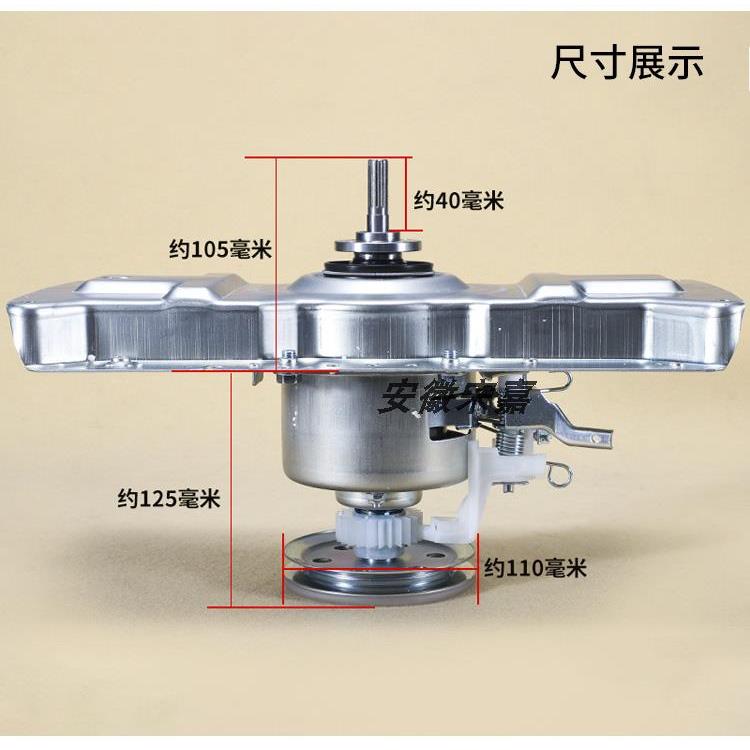 适用小天鹅洗衣机离合器TB65-C1208H 70-1628MH TB70V20W TB75V20