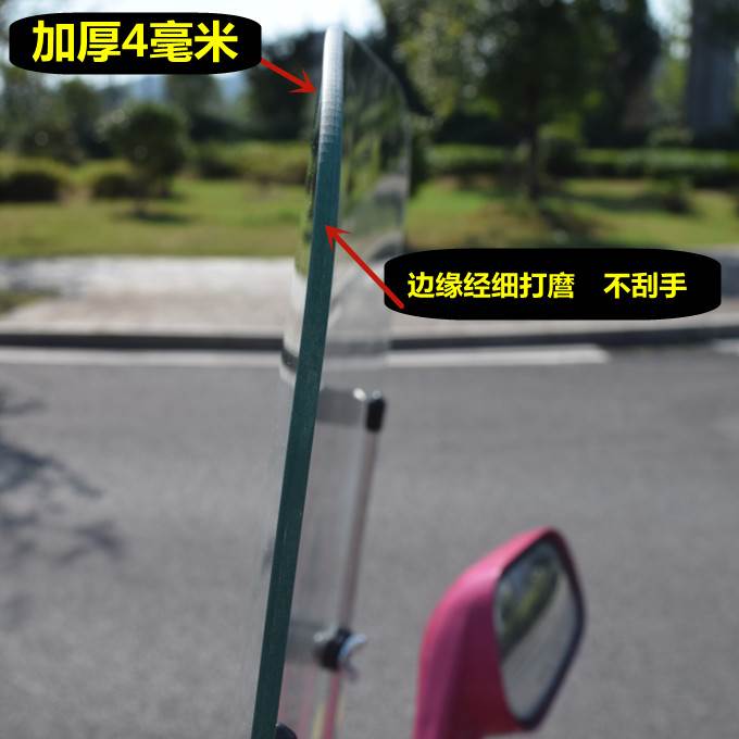 电动车前挡风钢化玻璃电瓶滑板车型摩托 托挡风板玻璃高清前挡风