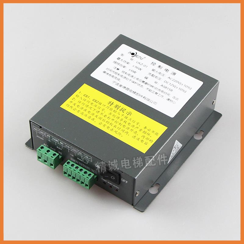 奥德普触发控制电源盒UKZ-01夹绳器配套JSO-1253P-12G1.5B 电磁铁