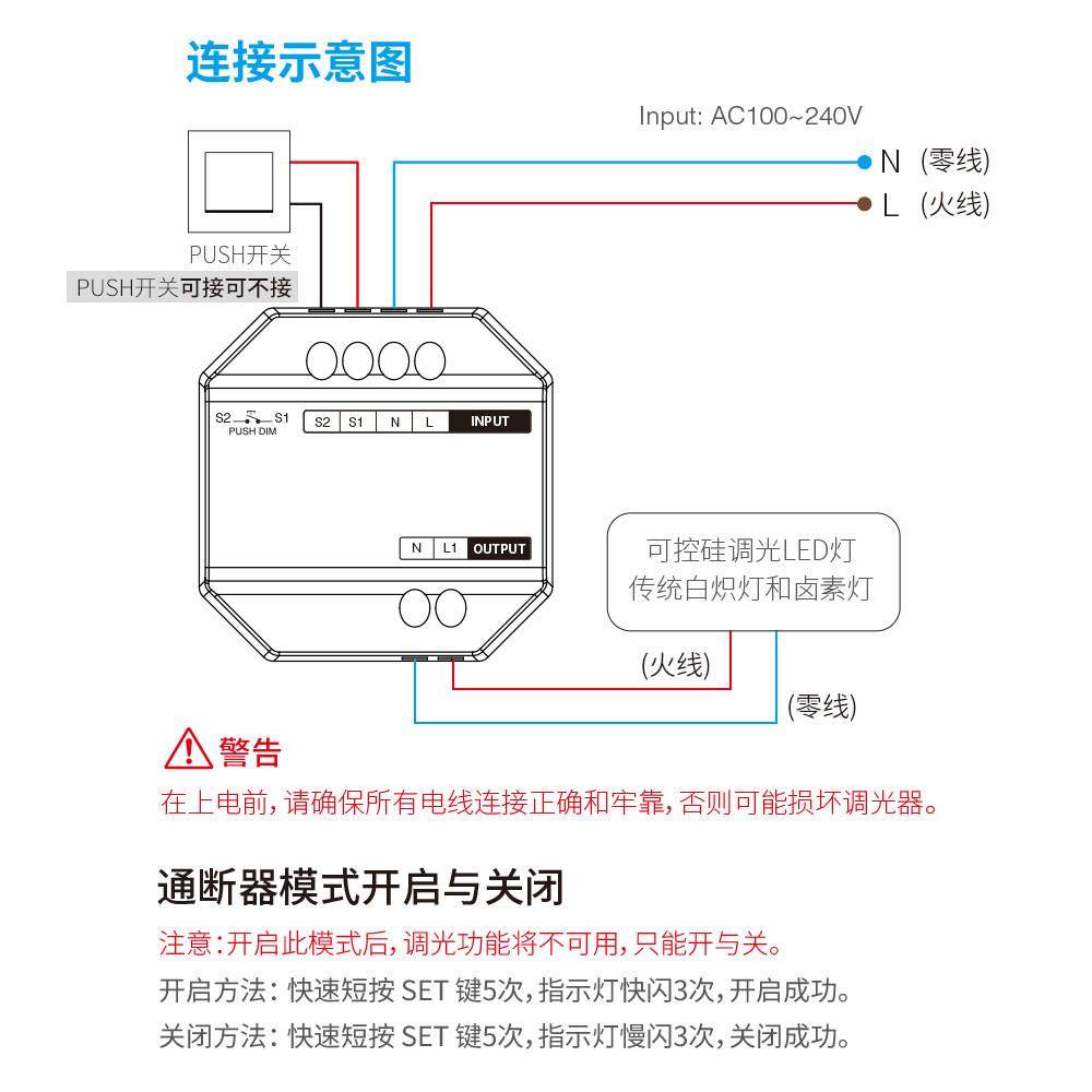 可控硅遥控调光开关zigbee无线智能LED射筒灯亮度调节控制器220v,电子/电工,遥控开关,淘宝优惠券,粉丝福利购,淘宝优惠卷