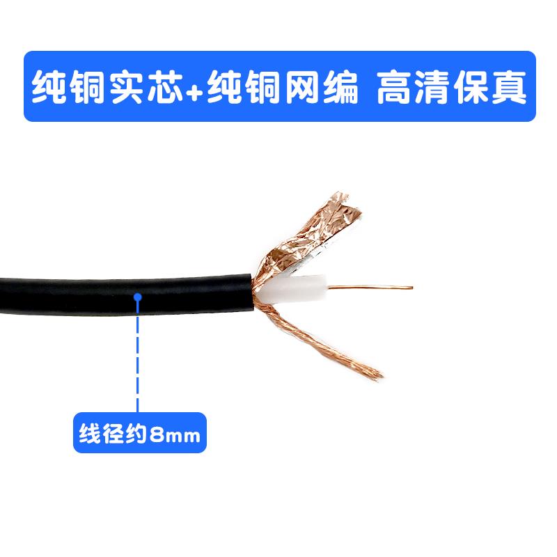 全铜转接线BNC转AV线75-5视频信号连接带Q9公插头转莲花RCA公头