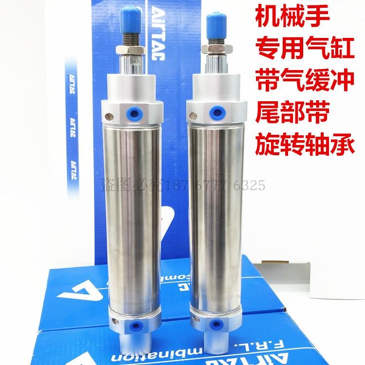 天行机械手回旋旋转摆动气缸MAC40-125/CDM2B40-125A尾部带轴承