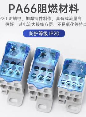 上海雷普UKK80A-500A电镀汇流排单极分理线盒一进多出分线端子UK2
