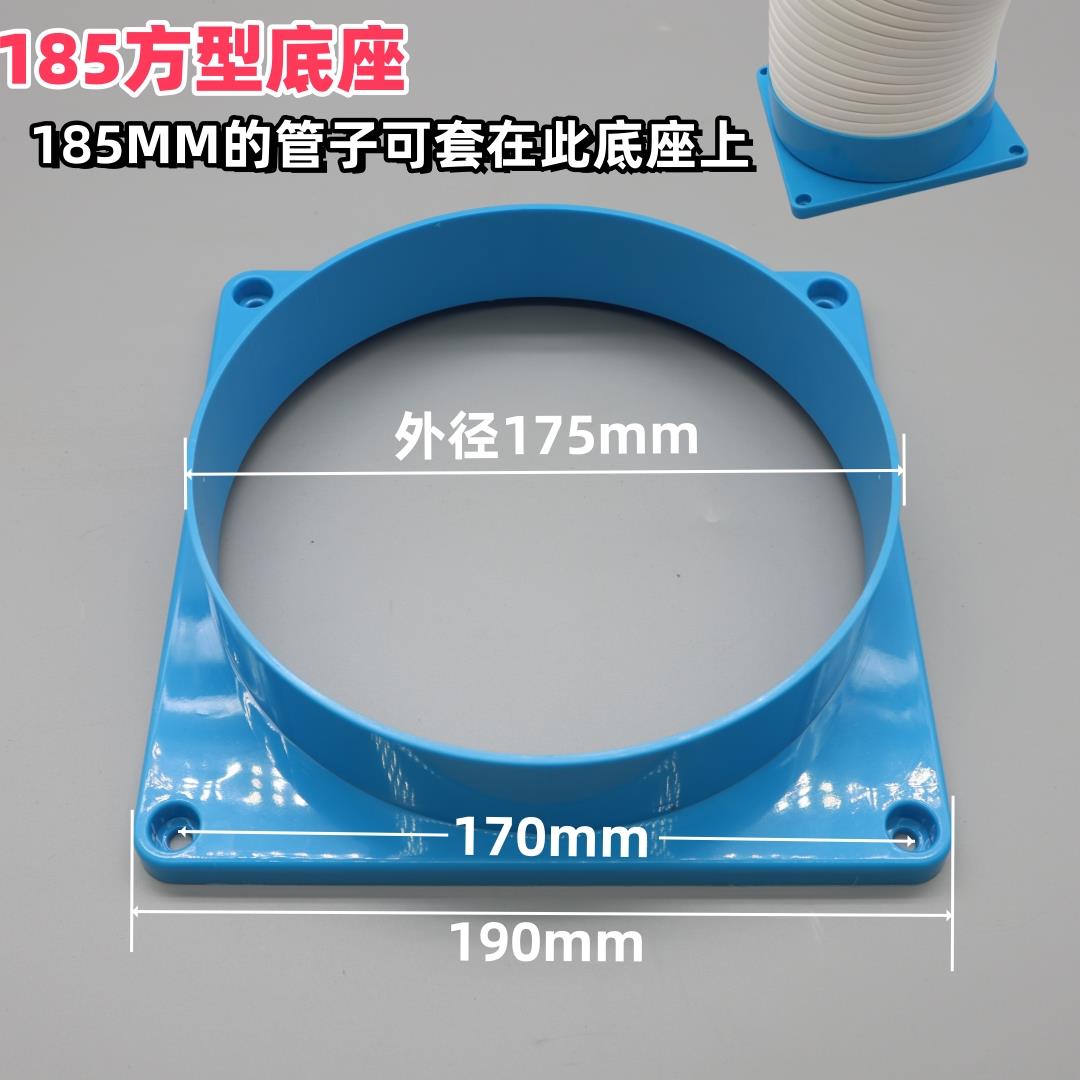 工业冷气机定向冷热风管可拉伸移动空调带座冷风管外径125mm排风