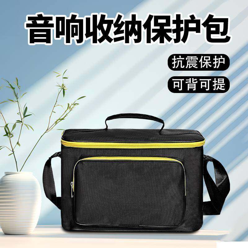 音响便携式手提包音箱收纳袋单肩加厚乐器专用防水户外防摔通用