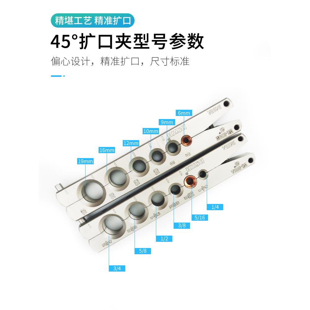 空调铜管扩口器大圣WK-R806FT-L涨管器做喇叭口工具扩孔器公英制
