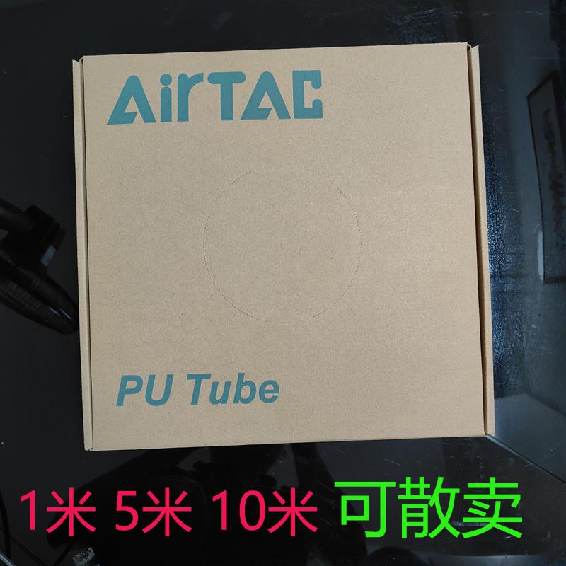 亚德客US98A040025100MC透明气管PU4/6/8/10/12/16空压机气动软管