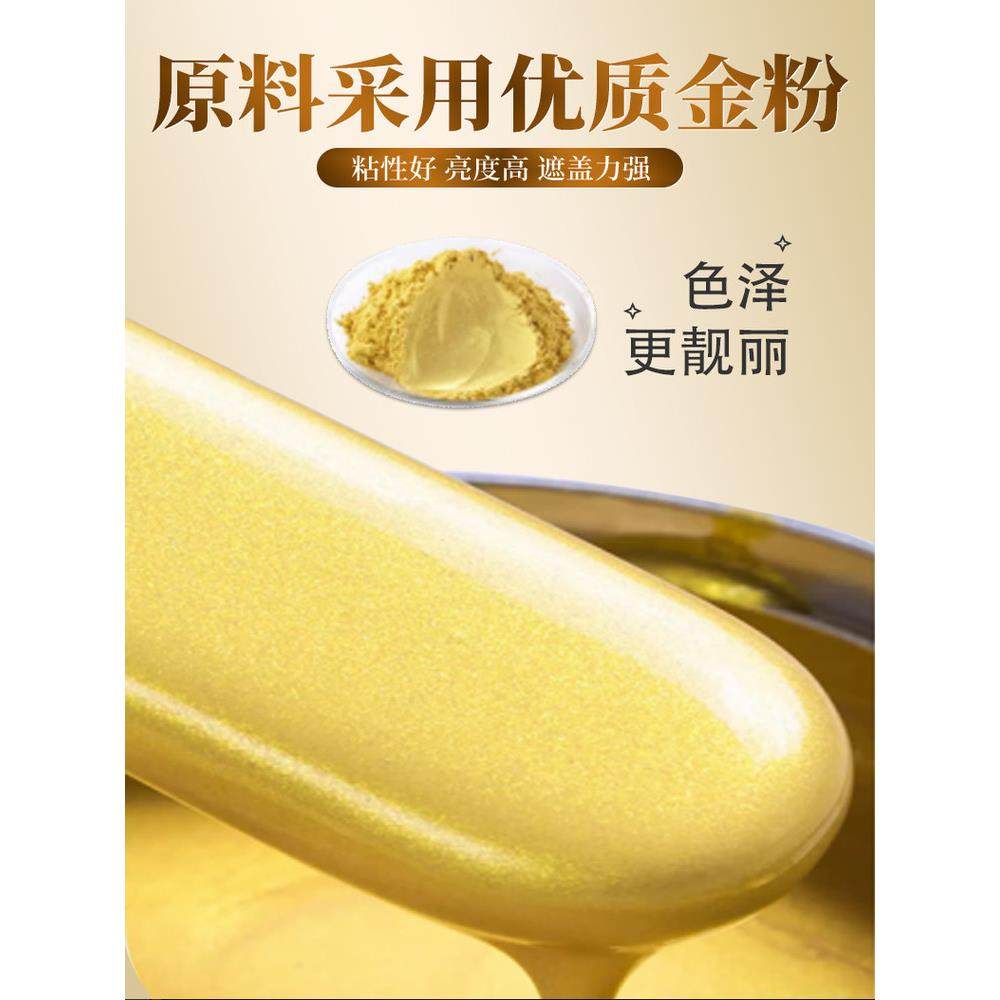金色自喷漆闪光黄金粉漆玫瑰金香槟金电镀古铜色油漆手喷漆金属漆