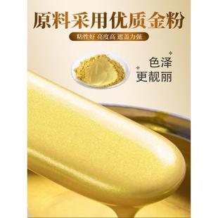 金色自喷漆闪光黄金粉漆玫瑰金香槟金电镀古铜色油漆手喷漆金属漆