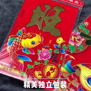 2026新春对联新款春联农村大门楼房家用小区单元房过新年春节福